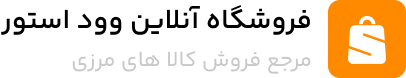 نانو سيلاني